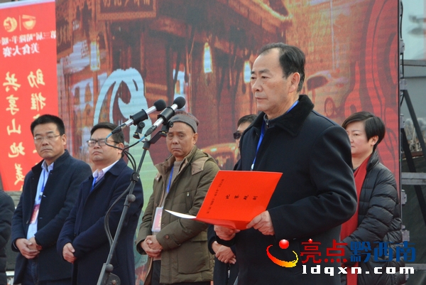朱輝達(dá)宣讀比賽規(guī)則.jpg