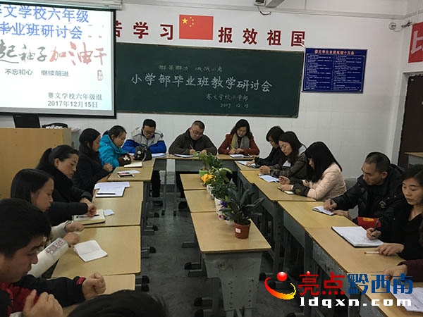 IMG_圖為研討會現(xiàn)場.JPG