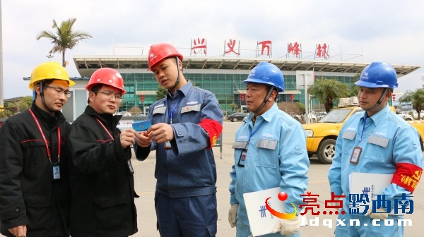 興義供電局城區(qū)分局“心意電”服務隊向萬峰林機場工作人員遞上客戶服務經(jīng)理名片(盧關文 攝) (2).JPG