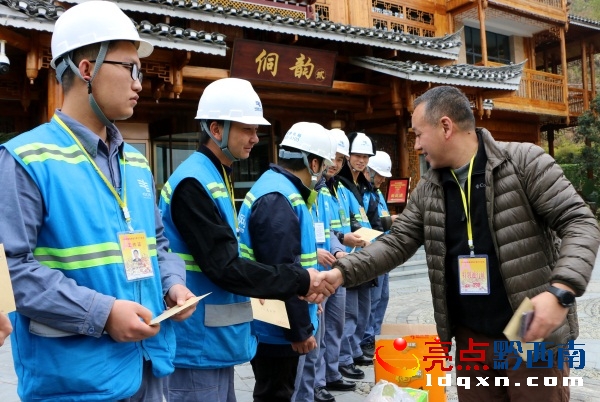興義供電局工會慰問春晚保電人員(盧關文 攝) (2).JPG