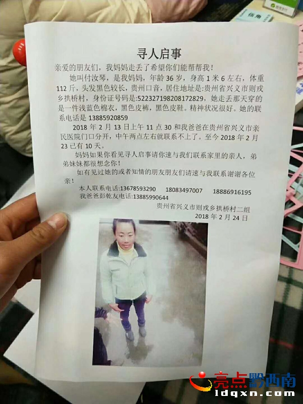 微信圖片_20180227084625.jpg