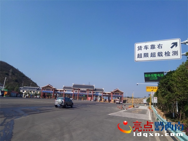 已建成入口治超設(shè)施的汕昆高速興義東收費(fèi)站入口(楊鑫 攝).jpg