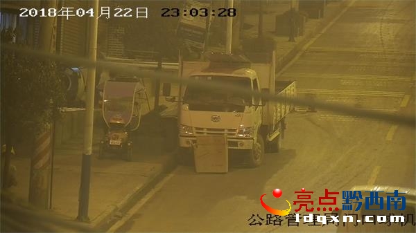 公路管理局門口球機_CVR_20180423_131602(5).jpg