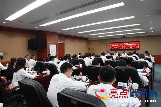 圖為會議現(xiàn)場。馮鳳鳴 攝_看圖王.jpg