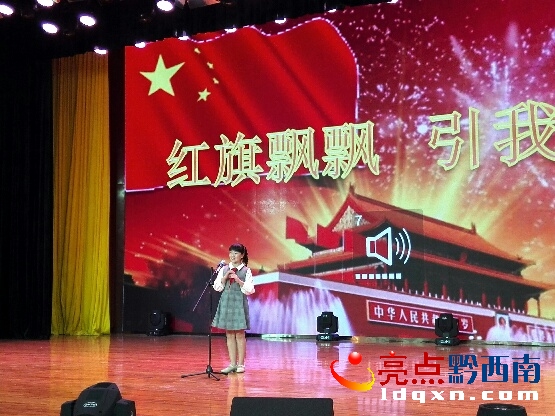 黔西南州“紅旗飄飄•引我成長(zhǎng)”主題教育讀書(shū)活動(dòng)演講、朗誦比賽舉行 (3).jpg