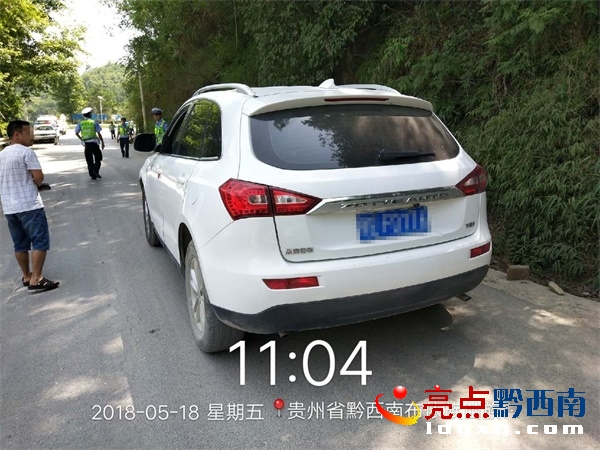 查獲照片 (1).jpg