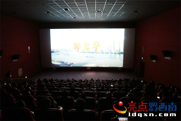 圖2:《鄒碧華》電影觀影現(xiàn)場(chǎng)..JPG